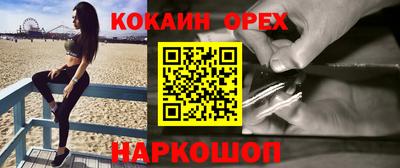 круглые Бийск