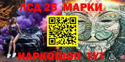 круглые Бийск