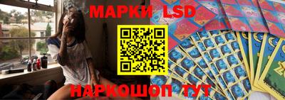 круглые Бийск
