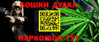 круглые Бийск