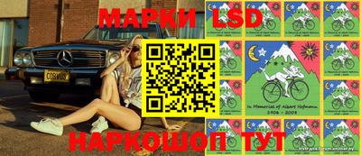 круглые Бийск