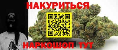 герыч Беслан