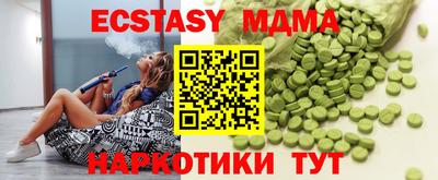 герыч Беслан