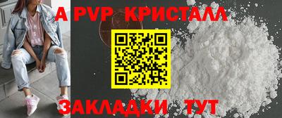 герыч Берёзовский