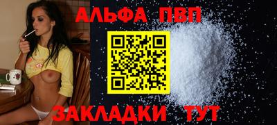 герыч Беслан