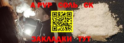 mdpv Абакан