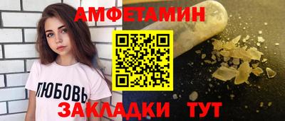 круглые Бийск