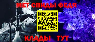 круглые Бийск