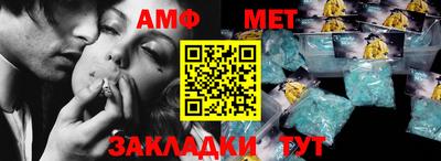 герыч Беслан
