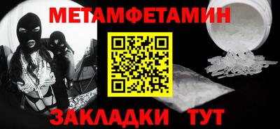 герыч Беслан