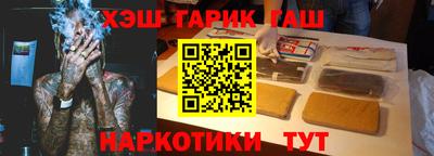 герыч Беслан