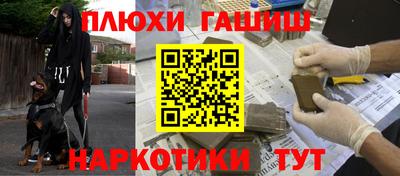круглые Бийск
