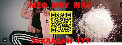 герыч Беслан
