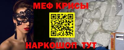 круглые Бийск