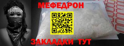 герыч Беслан