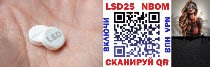 LSD-25 экстази ecstasy  Алапаевск 