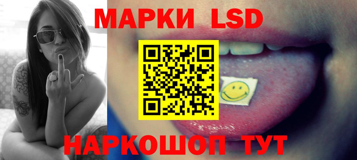 МЕФ  Вход с VPN  КОКАИН  Алапаевск  Метамфетамин  Гашик  Конопля  Магазины продажи наркотиков  СОЛЬ CK  Марки 