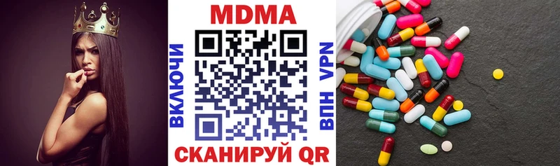 МДМА VHQ  мега как зайти  Алапаевск  цены наркотик 