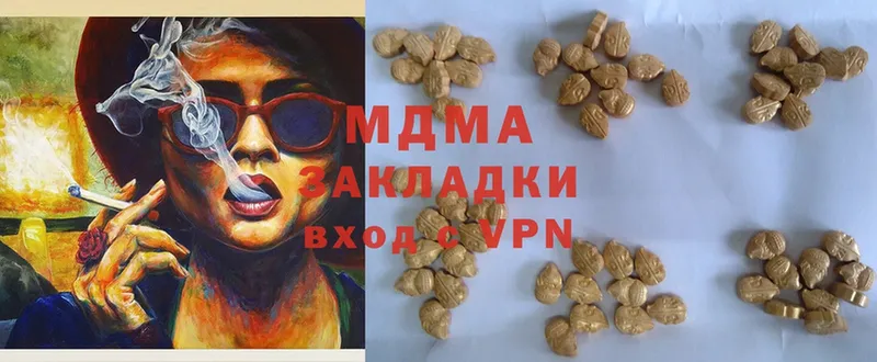 MDMA Molly  Алапаевск 