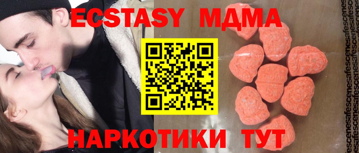КОКАИН  НБОМе  Марихуана  Вход с VPN  ГАШ  Цена  Алапаевск  Меф МЯУ МЯУ кристаллы  Канабис 