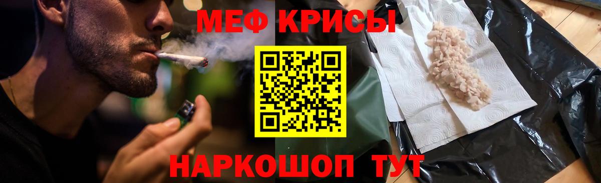 МЕФ Алапаевск
