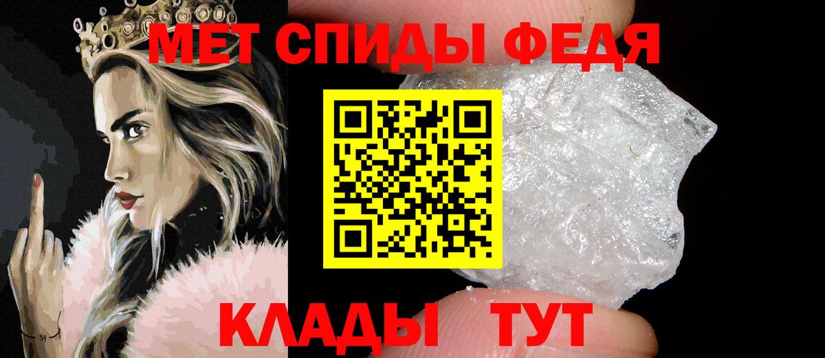 Алапаевск  Метамфетамин Methamphetamine  Вход с VPN  Метамфетамин Methamphetamine 