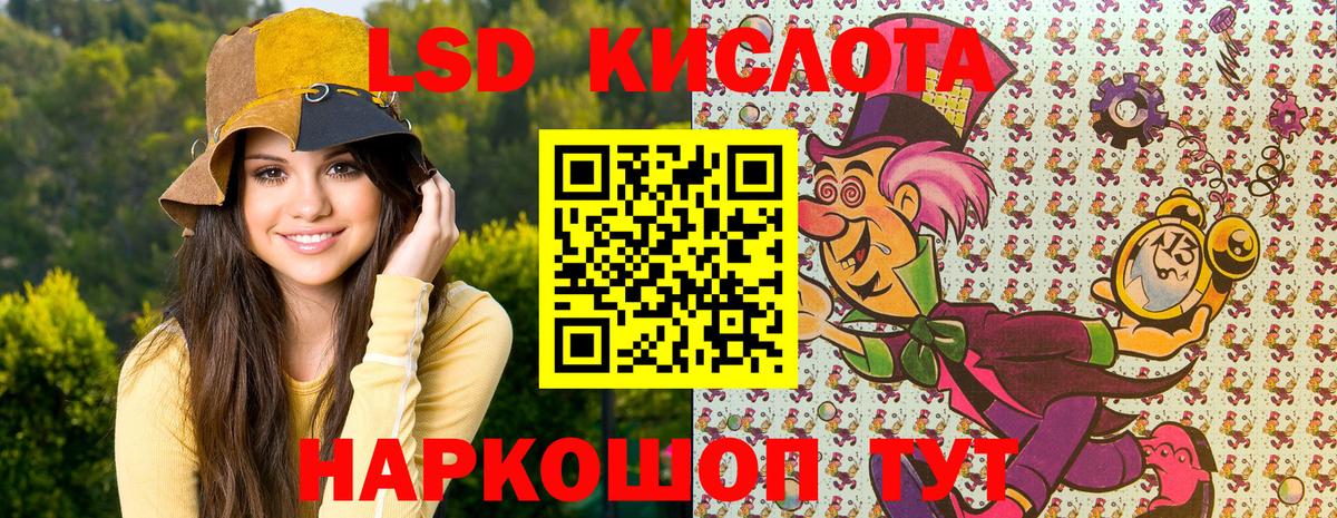 Марки NBOMe 1,8мг Алапаевск