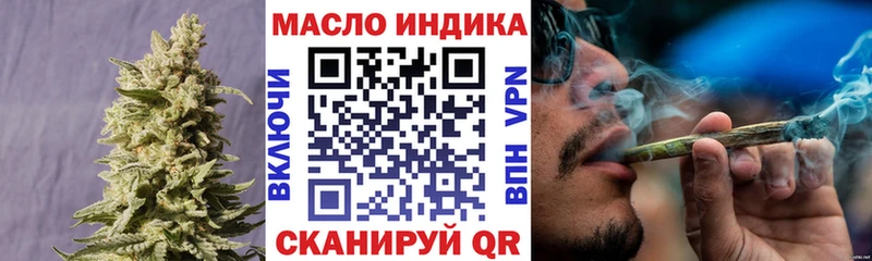 ТГК Wax Алапаевск