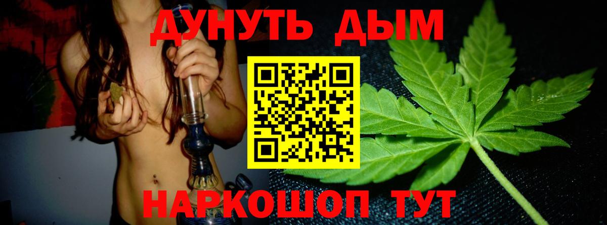 Марихуана планчик  Бошки марихуана VHQ  Алапаевск  Вход с VPN 