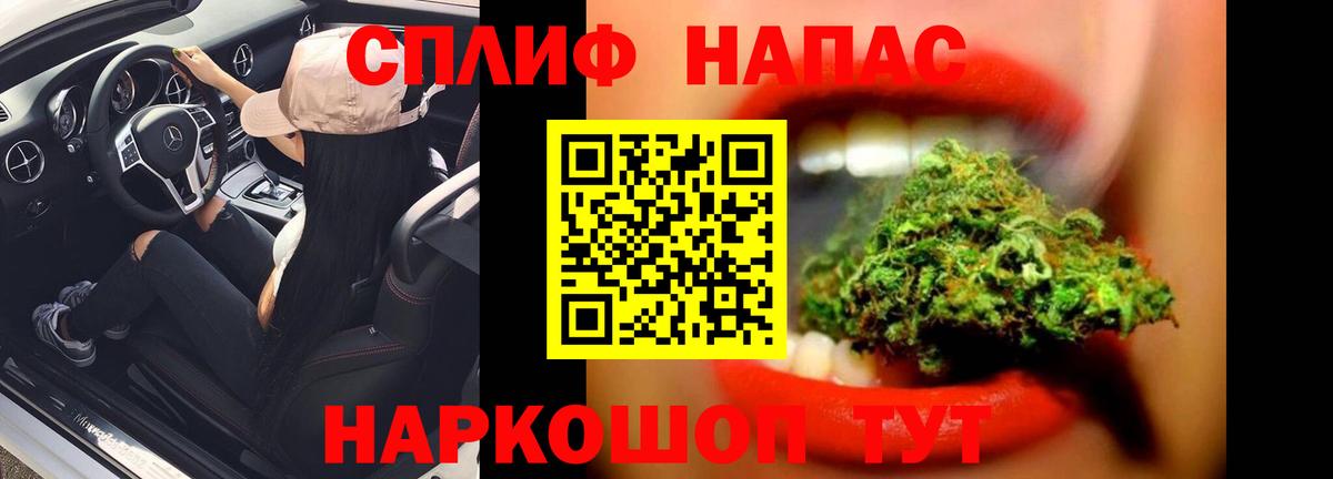 Канабис AK-47 Алапаевск